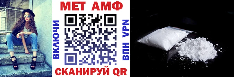 Amphetamine VHQ  купить наркотики сайты  Богородск 