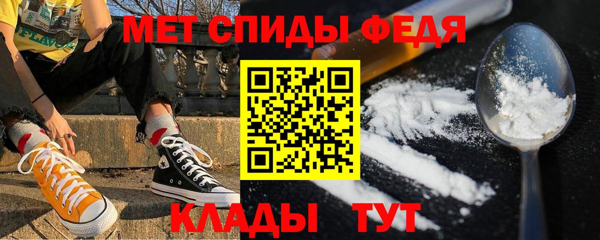 АМФЕТАМИН 97%  Богородск 