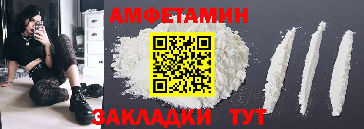 Меф МЯУ МЯУ кристаллы  Богородск  Конопля  Cocaine  Вход с VPN  Гашиш  ТГК 