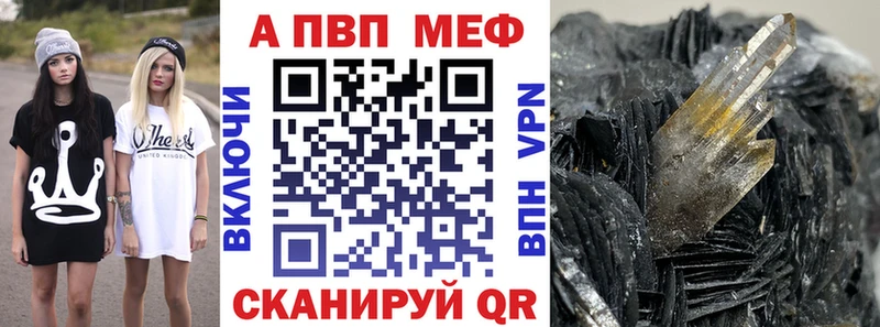 Alpha PVP крисы CK  Богородск 