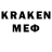 КЕТАМИН VHQ James Macoy