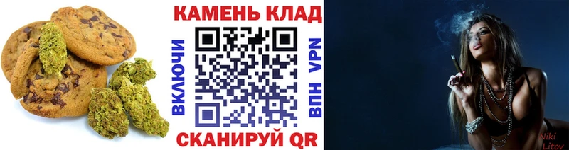 цена наркотик  Богородск  Cannafood марихуана 