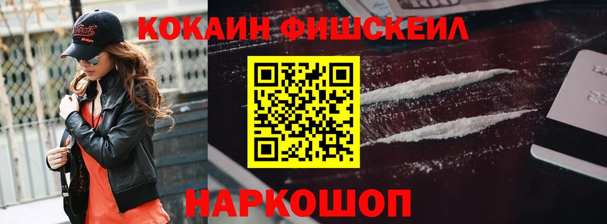 COCAIN 98% Богородск