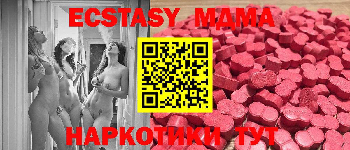 Codein Богородск