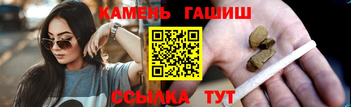 ГАШ VHQ Богородск