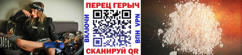 ГЕРОИН белый Богородск