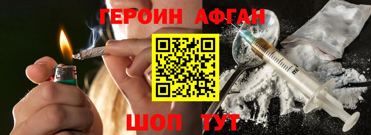 Alpha PVP СОЛЬ   Бошки Шишки  Богородск  КОКАИН  Меф МЯУ МЯУ кристаллы  ГАШИШ  Меф кристаллы 