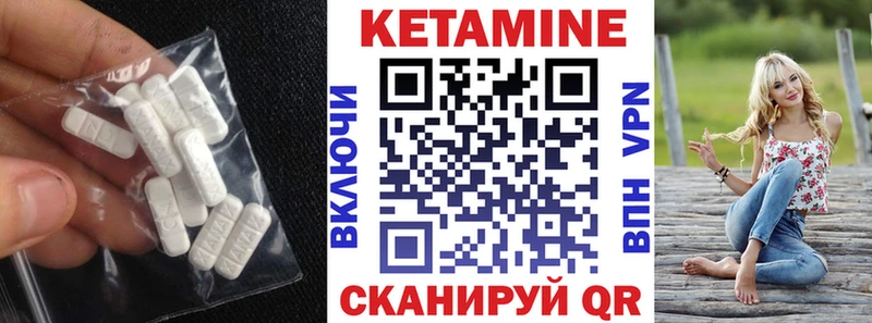 дарк нет формула  Богородск  Кетамин ketamine 