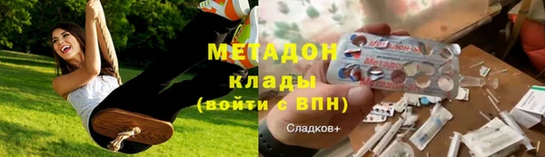 MDMA Пересвет