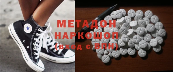 MDMA Пересвет