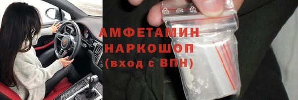 кокс Покров