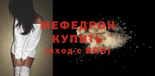 ALPHA PVP Переславль-Залесский
