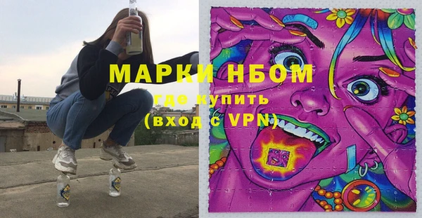 MDMA Пересвет