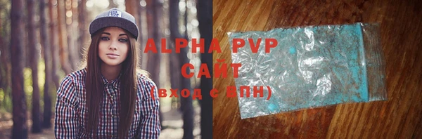 ALPHA PVP Переславль-Залесский