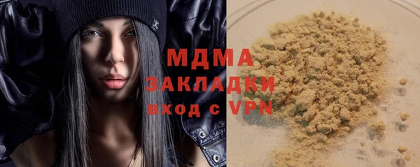 MDMA Пересвет