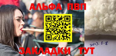 каннабис Балашиха