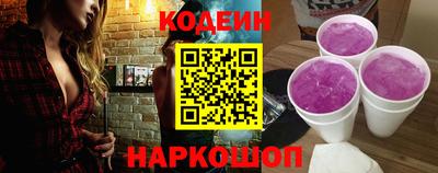 марки nbome Балаково