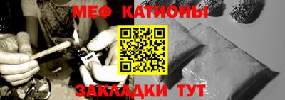 марки nbome Балаково
