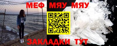 а пвп мука Балаково