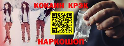 марки nbome Балаково