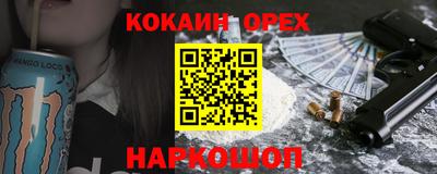 марихуана Балахна