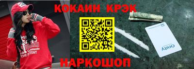 марки nbome Балаково