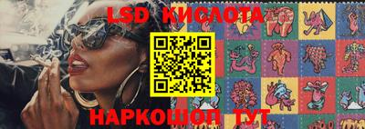 каннабис Балашиха