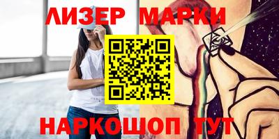 сатива Балахна