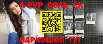 марки nbome Балаково