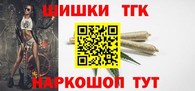 марихуана Балахна