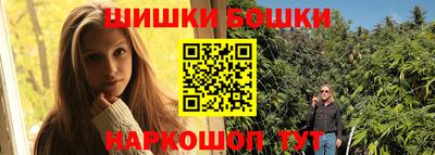 каннабис Балашиха