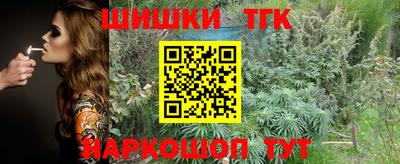 сатива Балахна