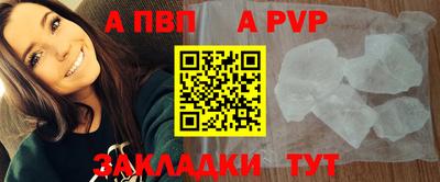 марки nbome Балаково