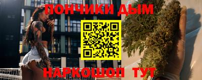 марки nbome Балаково