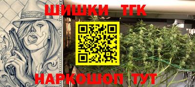 марки nbome Балаково