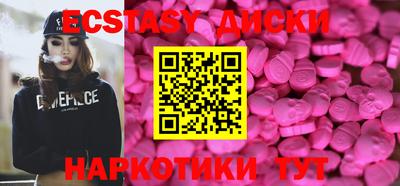 каннабис Балашиха