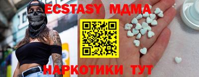 марки nbome Балаково