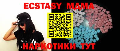 марки nbome Балаково