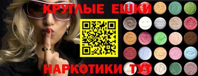 марихуана Балахна