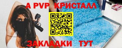 первитин Гатчина
