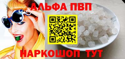 apvp Балашиха