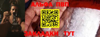 а пвп мука Балаково