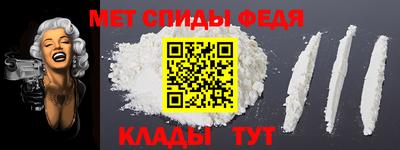 марки nbome Балаково