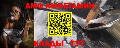 ALPHA-PVP Гагарин