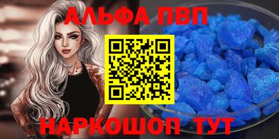 марки nbome Балаково