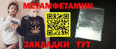 гидра Гай