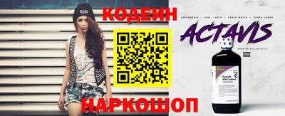 а пвп мука Балаково