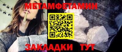 а пвп мука Балаково