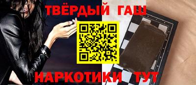 марки nbome Балаково