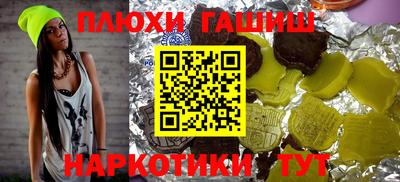 каннабис Балашиха